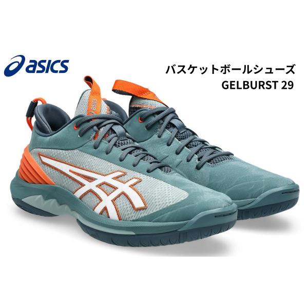 ASICS（アシックス） GELBURST 29 ゲルバースト29 【1063A123-400