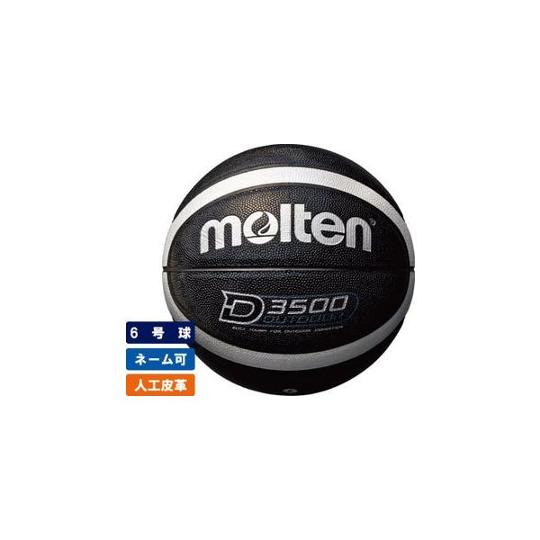 _\^e molten AEghAoXPbg{[6 lHviubN×Vo[j B6D3500-KS