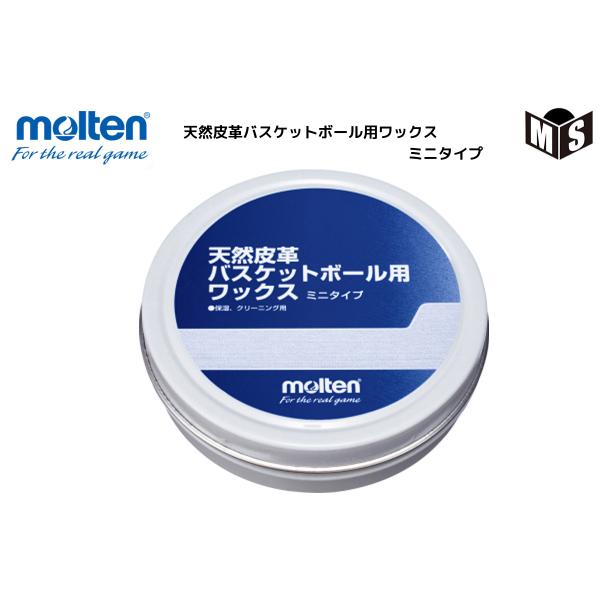 【商品説明】・ワックス（商品番号：BC0010）の少量タイプ・天然皮革バスケットボール専用の固形ワックス【タイプ】固形タイプ【素材】動物系油脂【内容量】60g検索ワード：ボールケア お手入れ