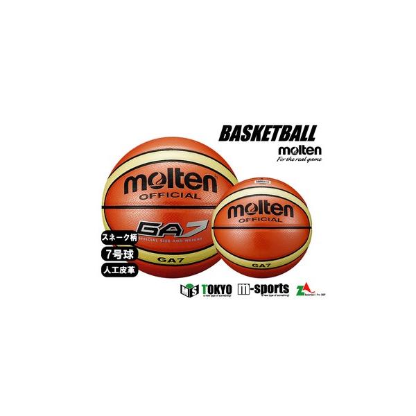 バスケットボール7号 革の人気商品・通販・価格比較 - 価格.com