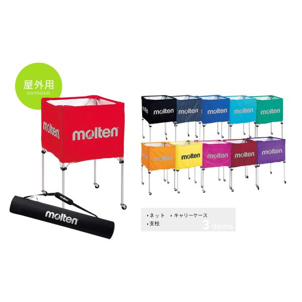 キャスター付　ボールカゴ　直接引き取り可 BK0022-B_M1.jpg?v=1708514028&