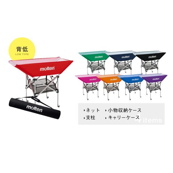 モルテン ボールカゴ バレーボール用品の人気商品・通販・価格 モルテン ボールカゴ バレーボール用品の人気商品・通販・価格