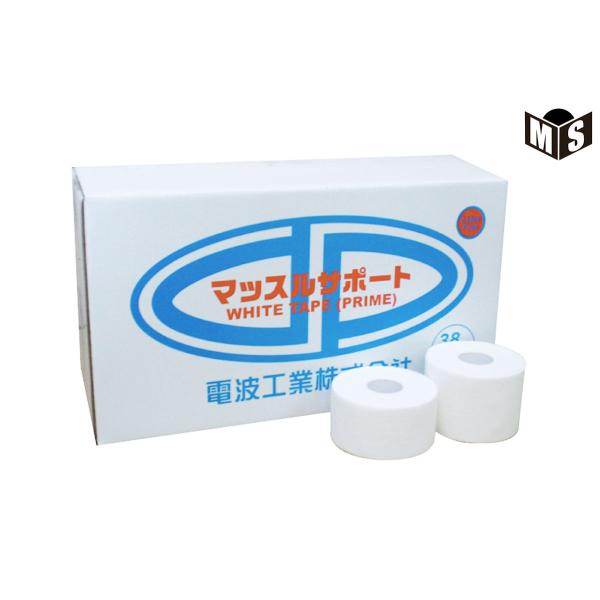 ホワイトテープ（PRIME） 幅38mm 長さ13.7m 32本入り テーピング 固定