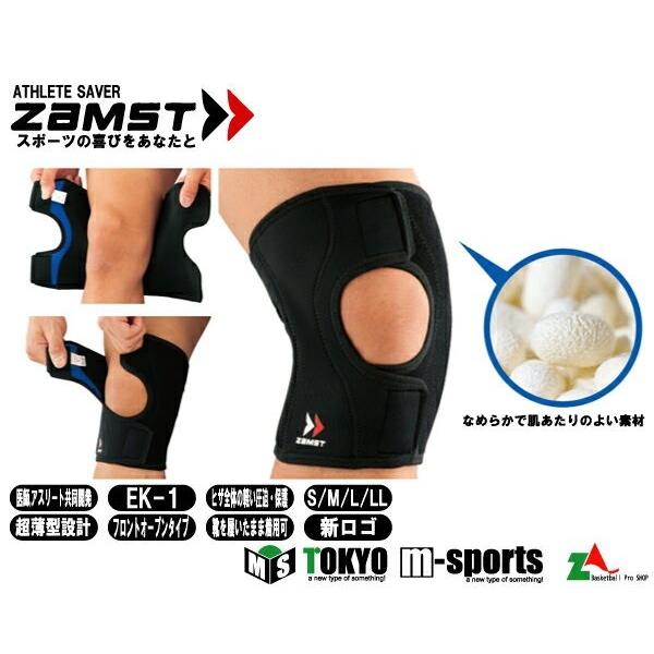 �U���X�g ZAMST �q�U�p�T�|�[�^�[ ���E���p �\�t�g�T�|�[�g�yEK-1�z
