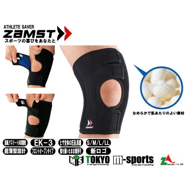 UXg ZAMST qUpT|[^[ Ep \tgT|[gyEK-3z