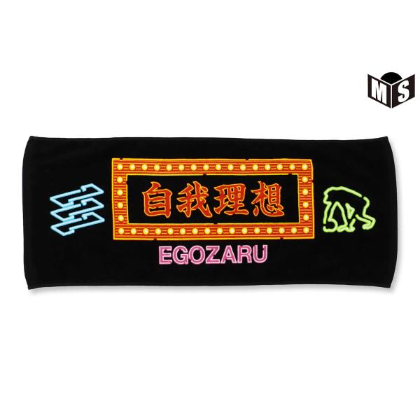 【刺繍ありの場合の納期につきまして】12月-3月：平日約14日以内発送4月-11月：平日約10日以内発送【ブランド】EGOZARU（エゴザル）【カラー】ブラック【サイズ】87cm×34cm【素材】綿100％【商品説明】エンブレムネオンのグラ...