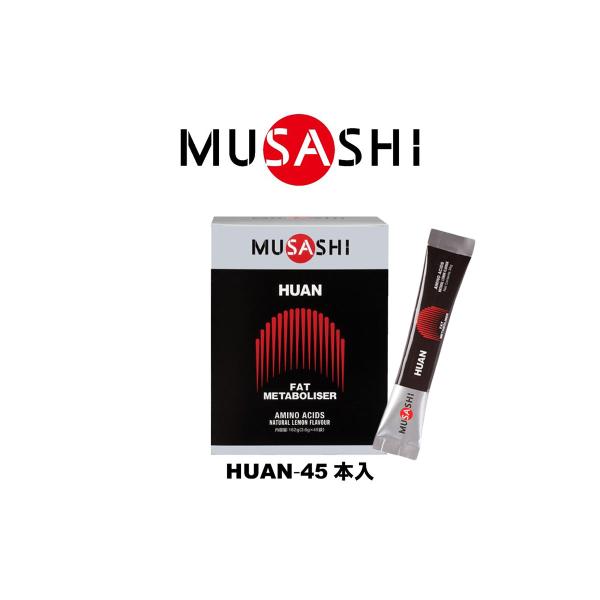 RYO　HUAN NIセット　HUAN KUANセット KUAN［クアン］8本入｜MUSASHI公式オンラインショップ