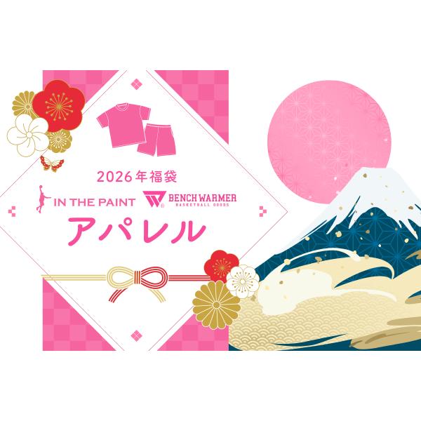 ベンチウォーマー ／ インザペイント ／ 国体 静岡 ウォームアップジャージ 楽天市場】【11/22(土)～11/25(火)お得なクーポン配布中】BENCH WARMER