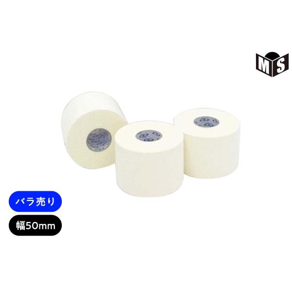 DMedical 【バラ売り】 ホワイトプラス 幅50mm 長さ13.7m テーピング