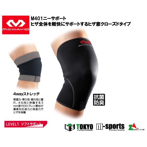 GpT|[^[ I[vj[T|[g Mc David }N_rbh M401