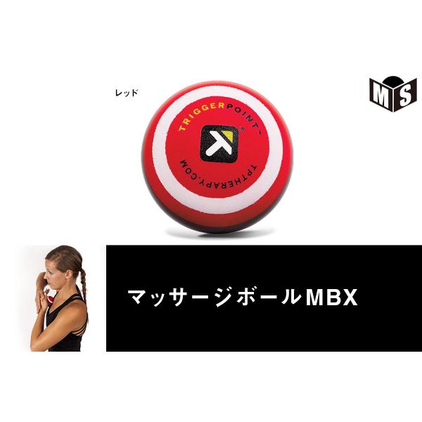 トリガーポイントマッサージ用品 トリガーポイントマッサージ用品 Amazon | 【日本正規品