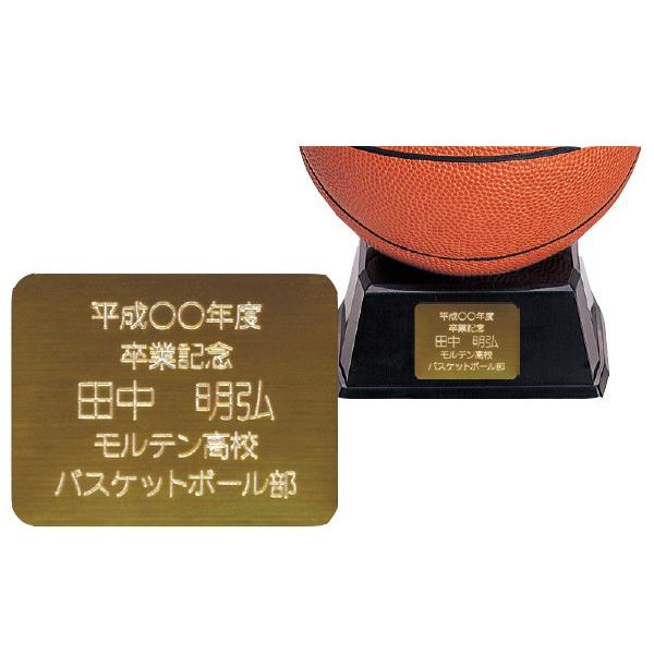 バスケ 記念品 モルテン Molten 刻印プレートネーム入れ サインボールは別売りです Buyee Buyee Japanese Proxy Service Buy From Japan Bot Online