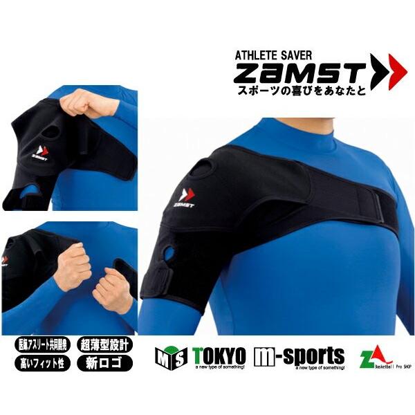 ザムスト Zamst ショルダーラップ 肩用サポーター 左右兼用 ソフトサポート Shoulderwrap Shoulderwrap Mizoguchi Sports 通販 Yahoo ショッピング
