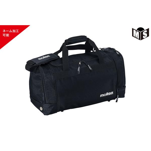 モルテン３点セット molten（モルテン） ＼名入れ可能／ スリーポケッツバッグ スポーツ
