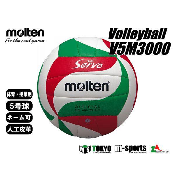 molten e \tgT[u o[{[ 5yl[Hz (EԁE)yV5M3000z