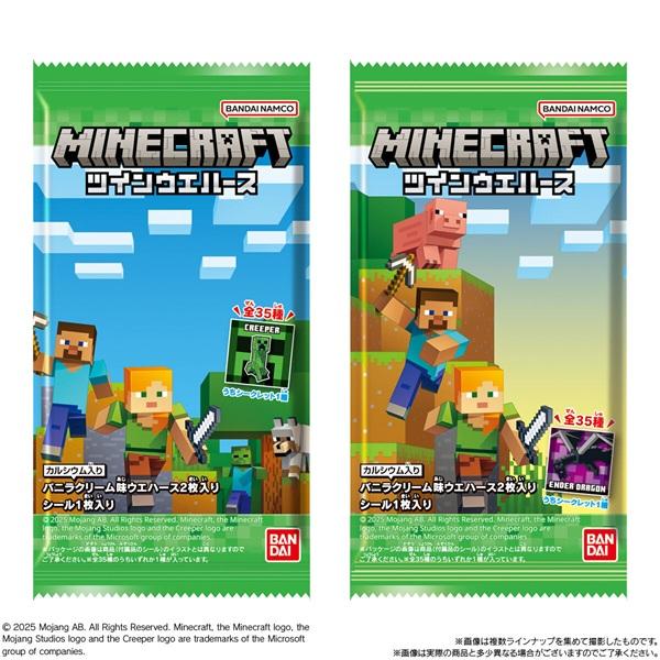 バンダイ MINECRAFT ツインウエハース 20個入り 1BOX 代引・振込不可