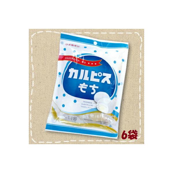 「白色」が与えるイメージ「清潔」「さわやかさ」を商品にして表現しました。美味しさはもちろんのこと、商品の色調「白」にもこだわっています。ふんわりやわらかおもち、中は……６袋単位での販売です。ふんわりマシュマロの中にカルピスクリーム♪※画像は...