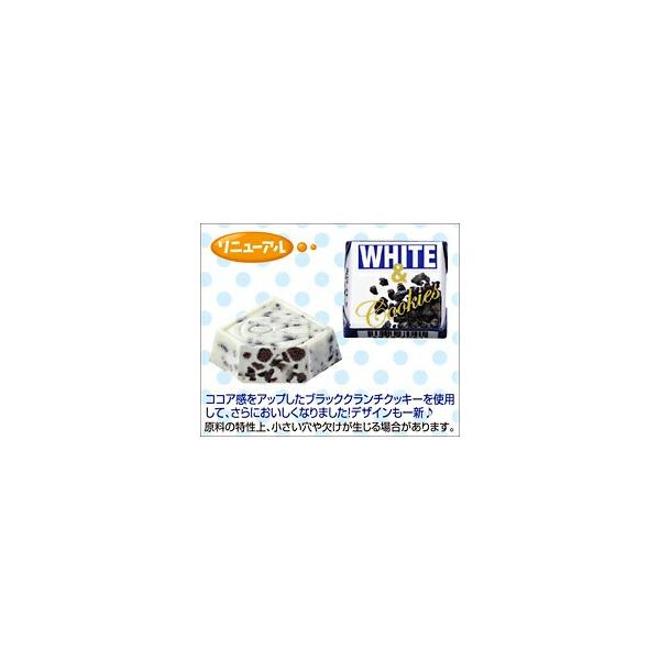 他サイト： チロルチョコ ホワイト＆クッキー 30個入り×１BOX   夏季クール便配送（別途330円〜）の商品画像