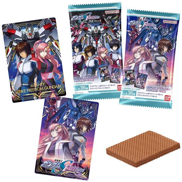 機動戦士ガンダムSEED FREEDOM ウエハース 20個入り1BOX バンダイ ☆代
