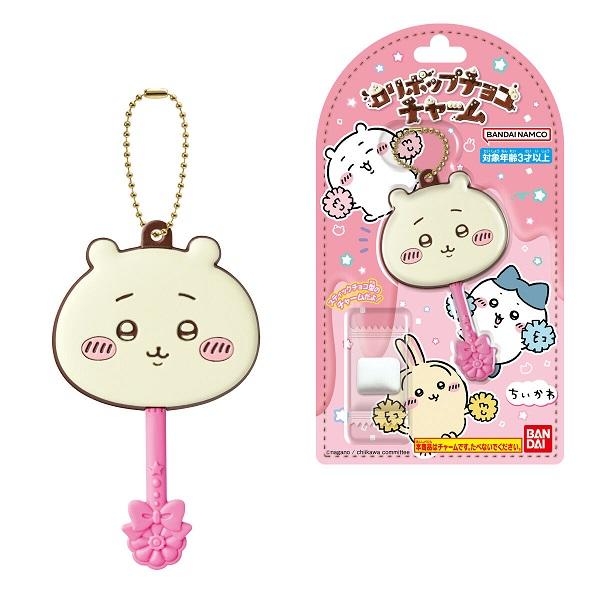 ちいかわ■ロリポップチョコチャーム■【在庫ラスト】【新品・未使用】【匿名発送】 ロリポップチョコチャーム ちいかわ 12個入り1BOX バンダイ ☆代引