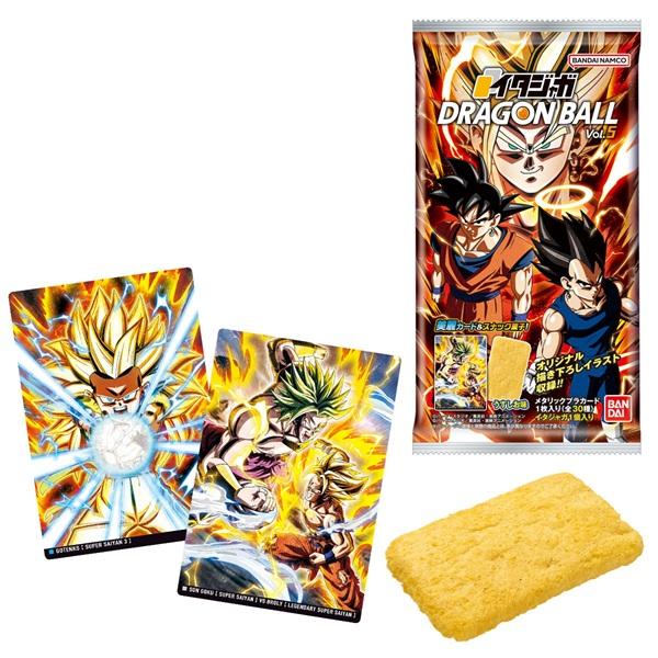 バンダイ イタジャガ ドラゴンボール vol.5 20個入り1BOX 代引・振込