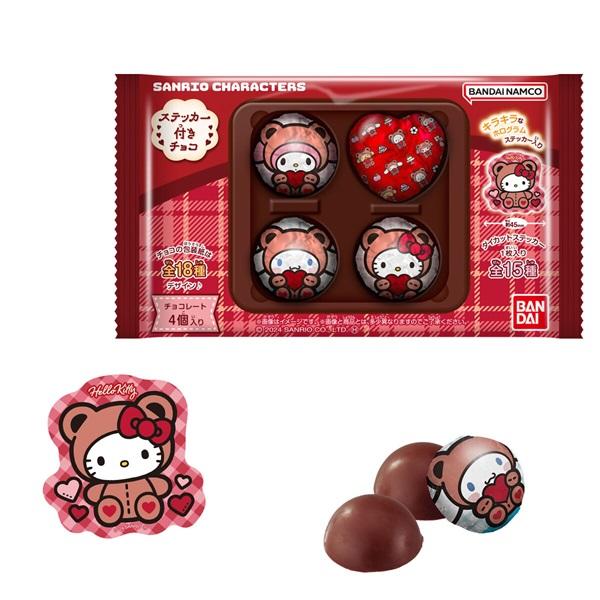 バンダイ サンリオ チョコボックス 12個入り サンリオキャラクターズ チョコボックス ボックスフィギュア