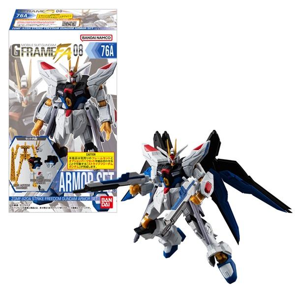 バンダイ 機動戦士ガンダム GフレームFA 08 12個入り1BOX 代引・振込