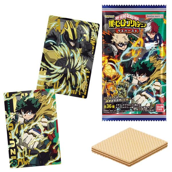 【非売品・レア】僕のヒーローアカデミア 懸賞 バンダイ TVアニメ『僕のヒーローアカデミア』 ウエハース4 20個入り