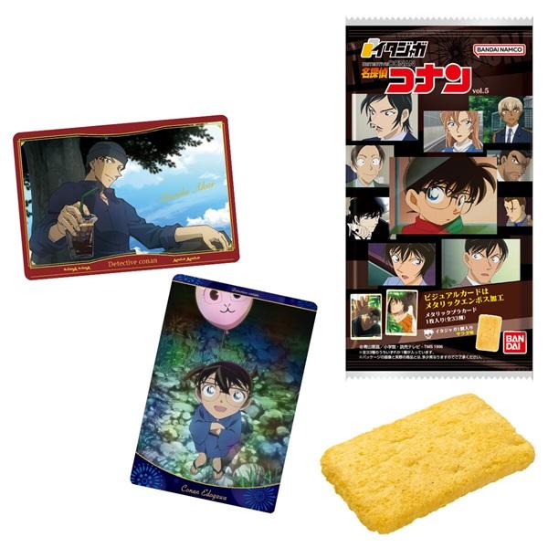 バンダイ イタジャガ 名探偵コナン vol.5 20個入り1BOX 代引・振込不可