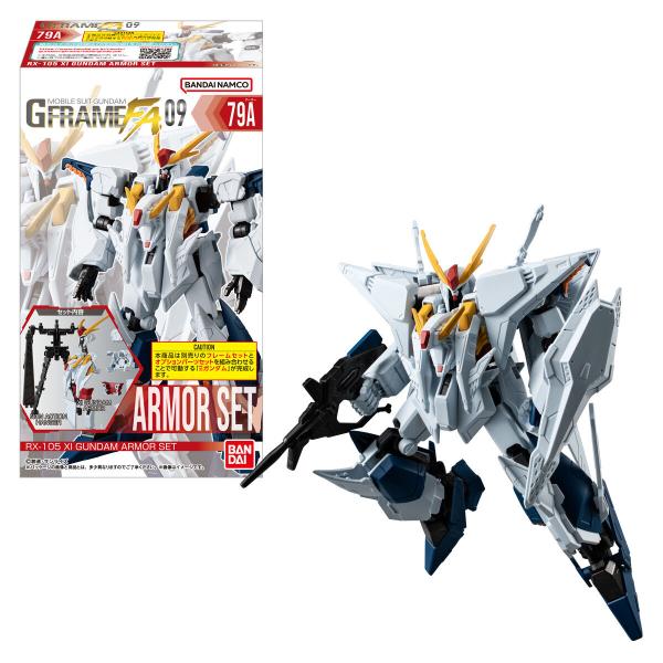 新品未開封　GフレームFA 26個➕おまけ付きセット バンダイ 機動戦士ガンダム GフレームFA 09 12個入り1BOX 代引・振込