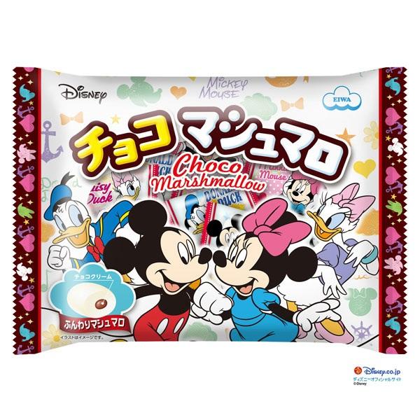 希望小売価格：350円（税別）チョコクリームマシュマロを入れた大袋商品です。パッケージには、ディズニーキャラクター（ミッキー・ミニー）をデザインしました。※画像はあくまで参考画像となります。内容量：120g（個包装紙込み）原材料：水あめ（国...