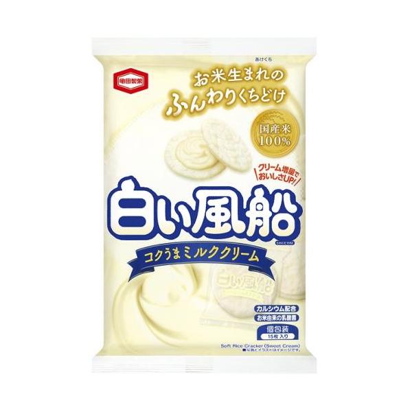 亀田製菓 白い風船 コクうまミルククリーム 15枚×１袋
