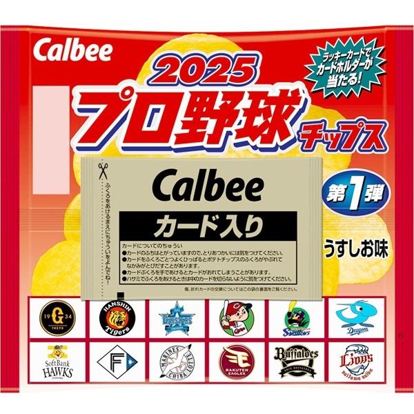 カルビー プロ野球チップス2025 第1弾 24袋×3箱（72袋） : みぞた
