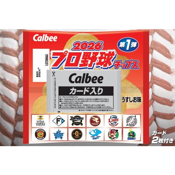 カルビー ポテトチップス　２０２６プロ野球　第１弾　24袋×1箱　プロ野球チップス　