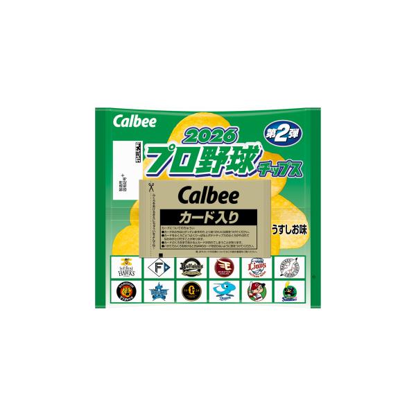 カルビー  ポテトチップス　2026プロ野球　第2弾　24袋　プロ野球チップス　9月中旬以降発売予定