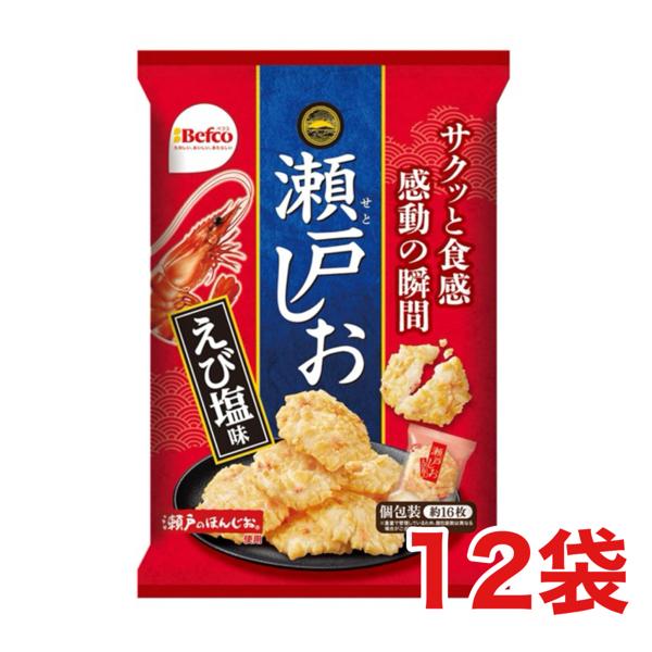 栗山米菓 瀬戸しお えび塩味 76g ×12袋