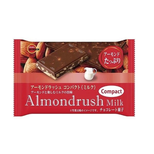 ブルボン アーモンドラッシュ コンパクト ミルク 10個入１box 夏季クール便配送 別途2円 1 みぞた オンラインストアー 通販 Yahoo ショッピング