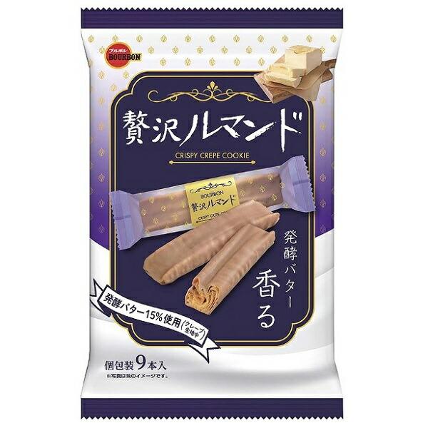 ブルボン 贅沢ルマンド 9本入り×12袋 クール便配送（別途330円