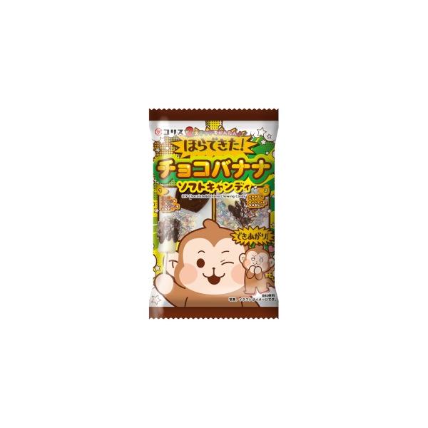 コリス ほらできた！チョコバナナ ソフトキャンディ 10個入り×10袋