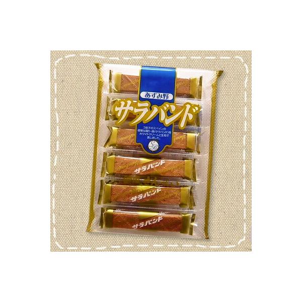 小宮山製菓 サラバンド（中） 12本入り×１袋