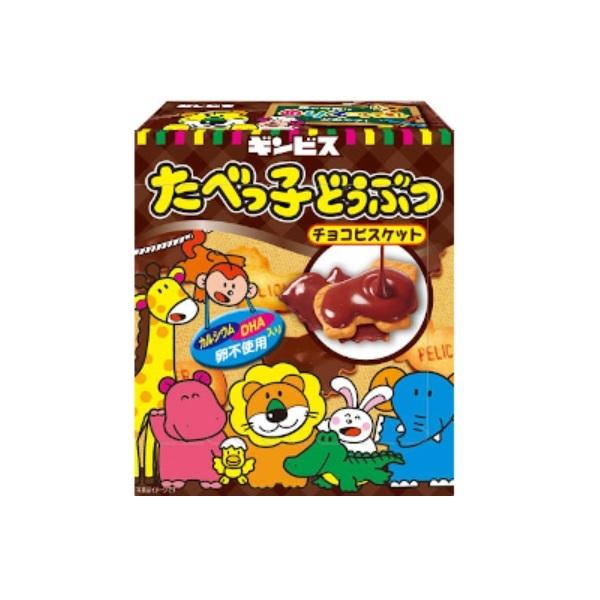 ギンビス たべっ子どうぶつ チョコビスケット 50ｇ １箱 期間限定発売 1 みぞた オンラインストアー 通販 Yahoo ショッピング