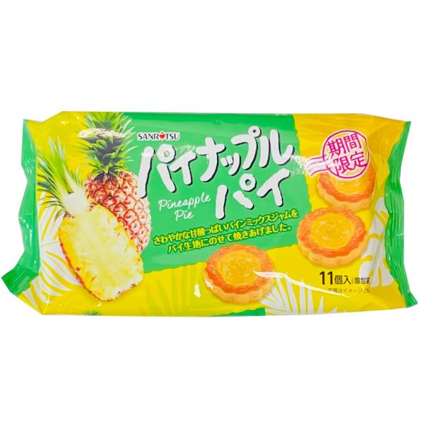 パイナップルパイ11個 12袋 の価格推移 サープラ
