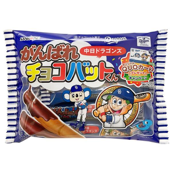 図書カード チョコバット チョコバット 図書カード - メルカリ