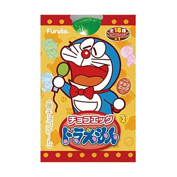 チョコエッグ ドラえもん ムービーセレクション 1 ドラえもんのび太の恐竜の価格と最安値 おすすめ通販を激安で
