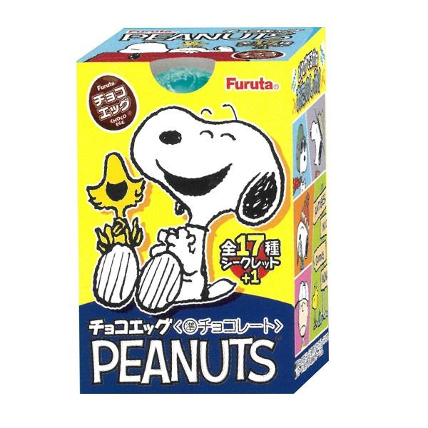 チョコエッグ Peanuts 10個入り１box フルタ製菓 スヌーピー 夏季クール便発送 別途2円 1 みぞた オンラインストアー 通販 Yahoo ショッピング