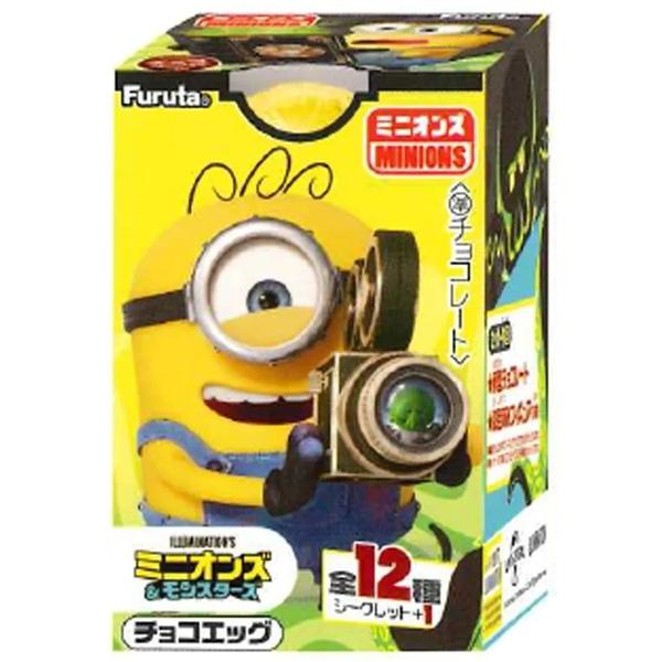 フルタ製菓 チョコエッグ ミニオンズ＆モンスターズ 10個入り ×8BOX