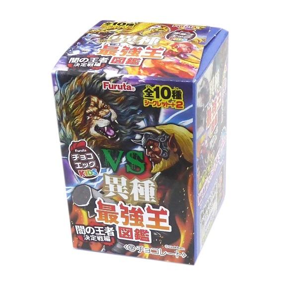 チョコエッグ チョコエッグキッズ 最強王図鑑２ 10個入り１box フルタ製菓 代引き不可 夏季クール便発送 別途2円 1 みぞた オンラインストアー 通販 Yahoo ショッピング