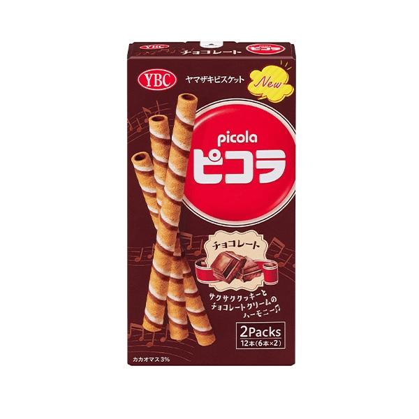 YBC(ヤマザキビスケット)  ピコラ チョコレート 10本入り（5本×2P）×１個