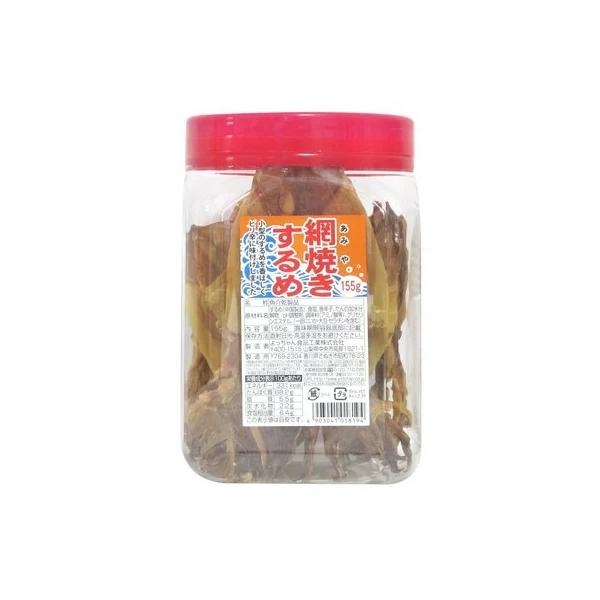 よっちゃん食品 網焼きするめ 155g×8ポット