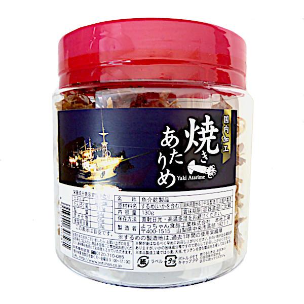 よっちゃん食品 焼きあたりめ 105g ×16ポット（代引き不可） : みぞた